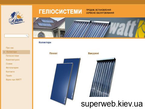 avrora-gs.com.ua