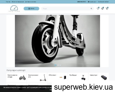 shvydko.com.ua