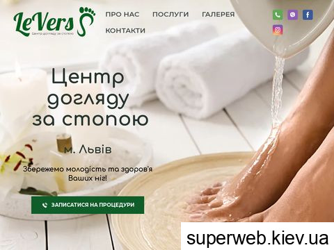 levers.com.ua levers.com.ua