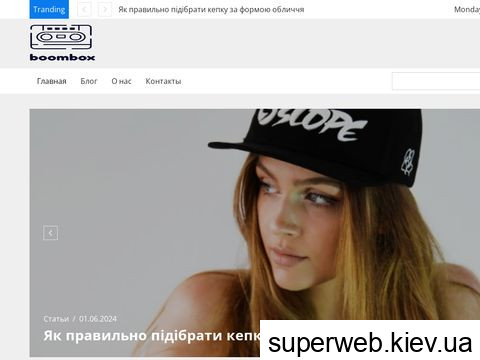 boombox.kiev.ua boombox.kiev.ua