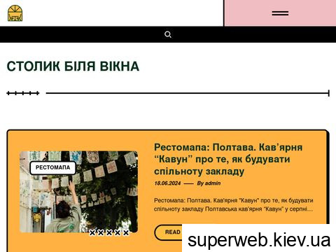 stolyk.com.ua stolyk.com.ua