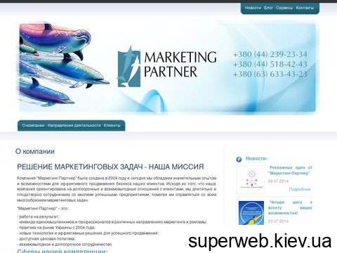 marketing-partner.com.ua marketing-partner.com.ua