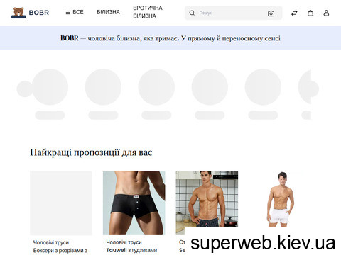 відгуки bobr.com.ua