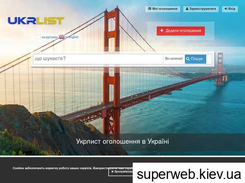 ukrlist.com.ua ukrlist.com.ua