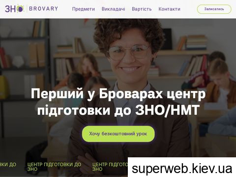 znobrovary.com.ua