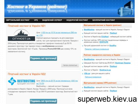 ratehosting.org.ua ratehosting.org.ua