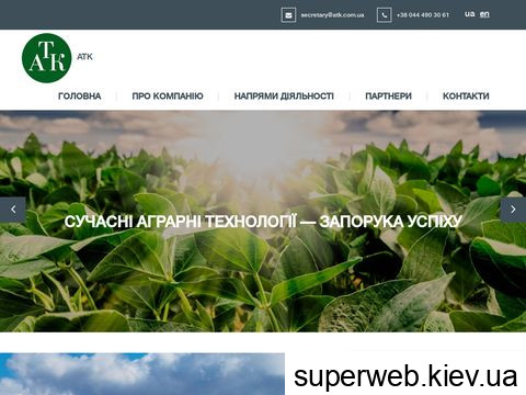 atk.com.ua