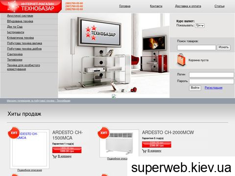 technobazar.kiev.ua technobazar.kiev.ua