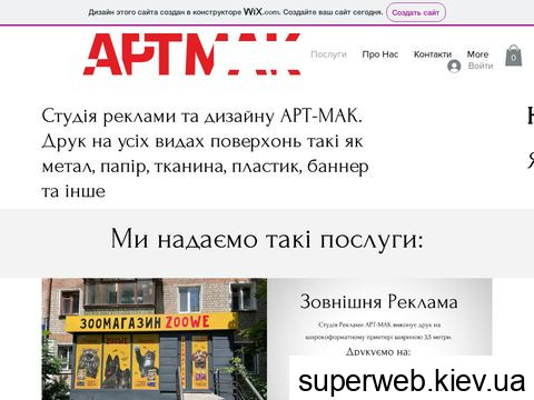 artmak.com.ua artmak.com.ua