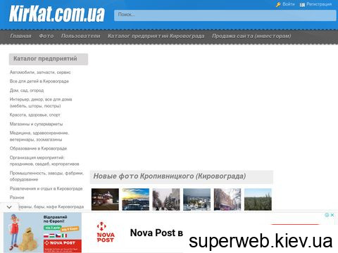 kirkat.com.ua kirkat.com.ua