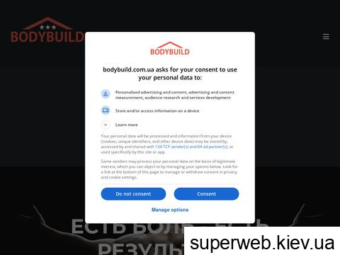 bodybuild.com.ua bodybuild.com.ua