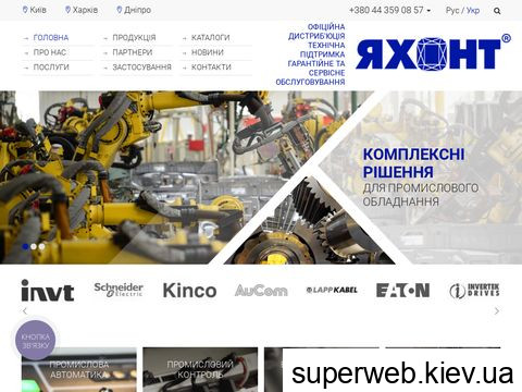 yahont.com.ua