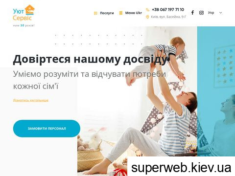 u-s.com.ua u-s.com.ua