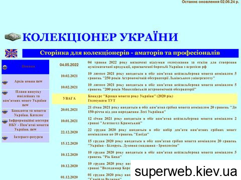 anu.org.ua anu.org.ua