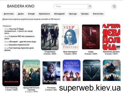 banderakino.online banderakino.online
