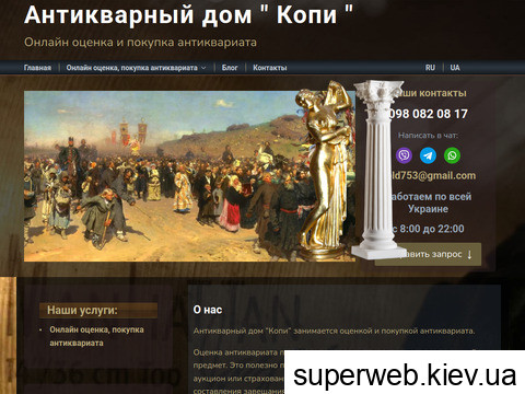 kopi.com.ua