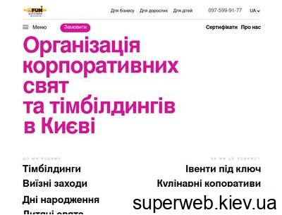 funkitchen.com.ua