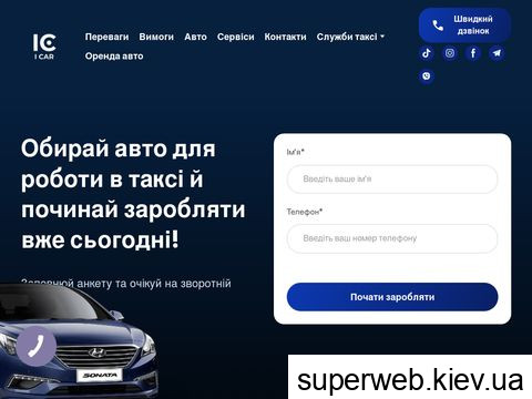 logisticsua.com