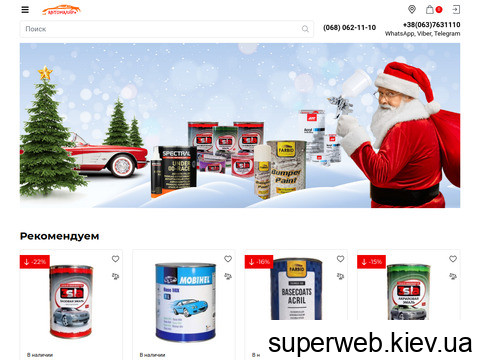 avtomaler-plus.com.ua