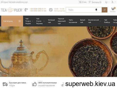 teadomik.com.ua teadomik.com.ua