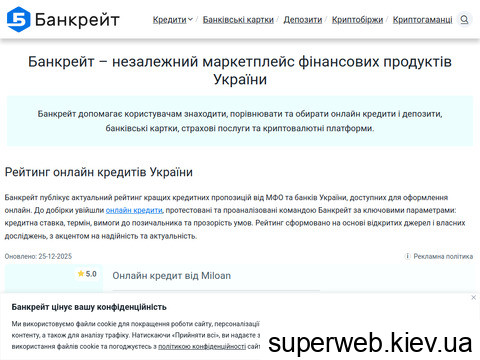 bankrate.com.ua bankrate.com.ua