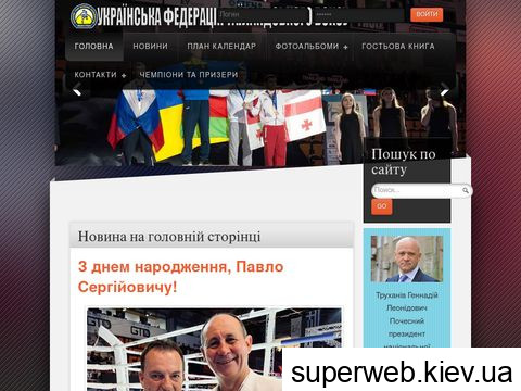 muaythai.org.ua