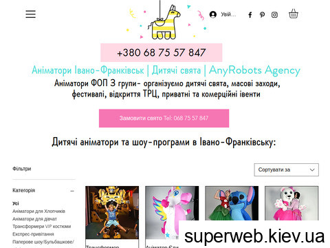 відгуки anyrobots.agency