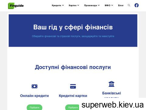 finguide.com.ua finguide.com.ua