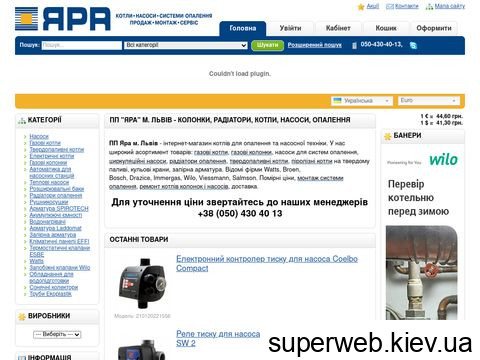 yara.com.ua yara.com.ua
