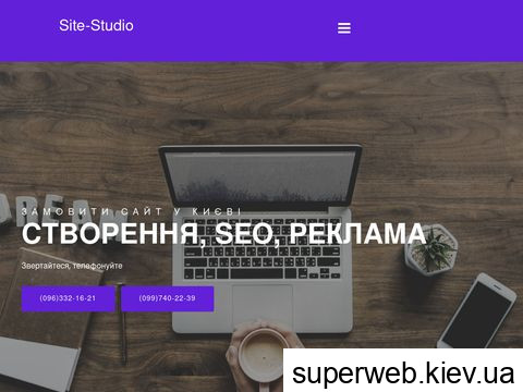 site-studio.kiev.ua site-studio.kiev.ua