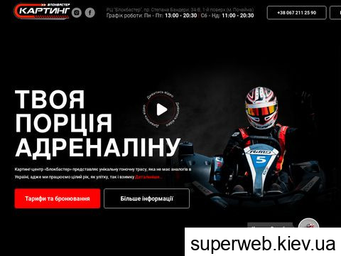 bkart.com.ua