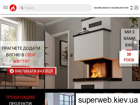 kamin-dvor.com.ua kamin-dvor.com.ua
