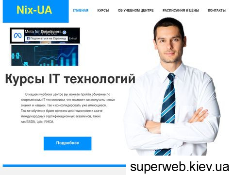 nix-ua.com.ua nix-ua.com.ua