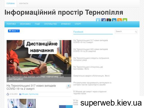 infoprostir.te.ua infoprostir.te.ua