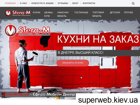 sfera-m.dp.ua sfera-m.dp.ua