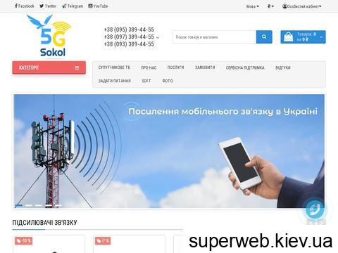 sat-sokol777tv.com.ua sat-sokol777tv.com.ua