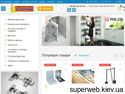 vdm-shop.com.ua
