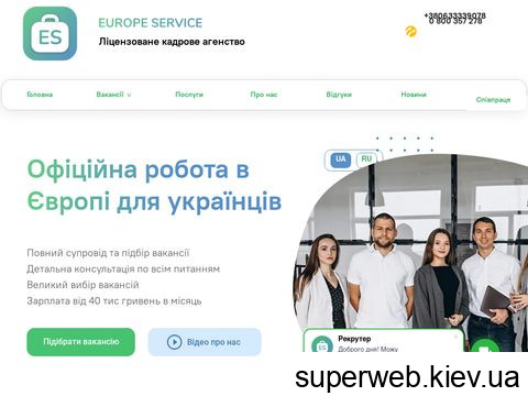 europeservice.com.ua europeservice.com.ua