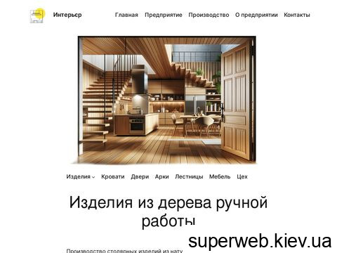 interer-kr.com.ua