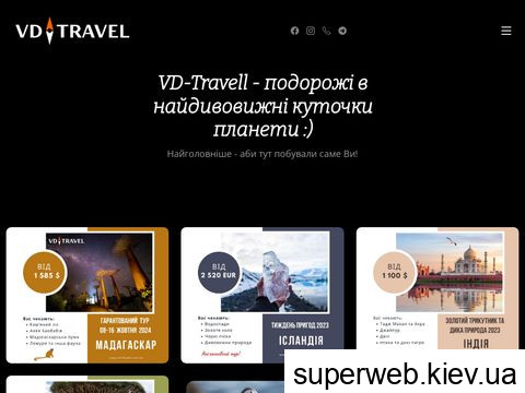 vd-travel.com.ua