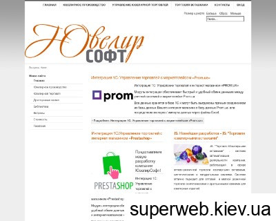 jsoft.com.ua jsoft.com.ua