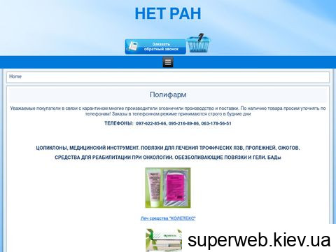 zoliclone.com.ua zoliclone.com.ua