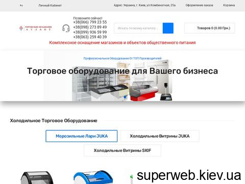 atlant-k.net.ua