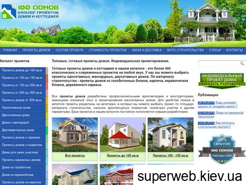 100domov.com.ua