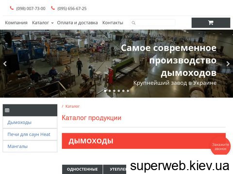 otoplenie.com.ua otoplenie.com.ua