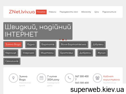 znet.lviv.ua znet.lviv.ua
