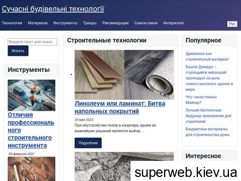 budtex.com.ua
