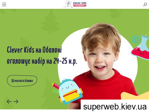 cleverkids.com.ua