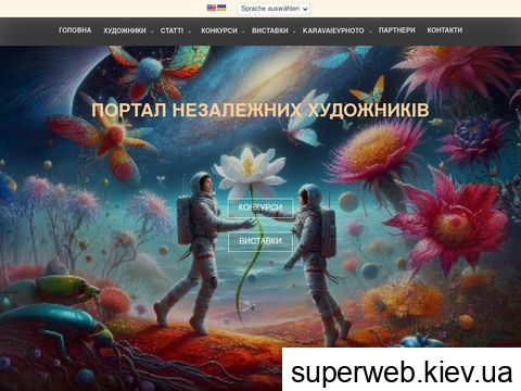 painters.com.ua painters.com.ua