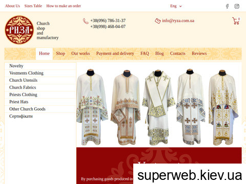 ryza.com.ua ryza.com.ua
